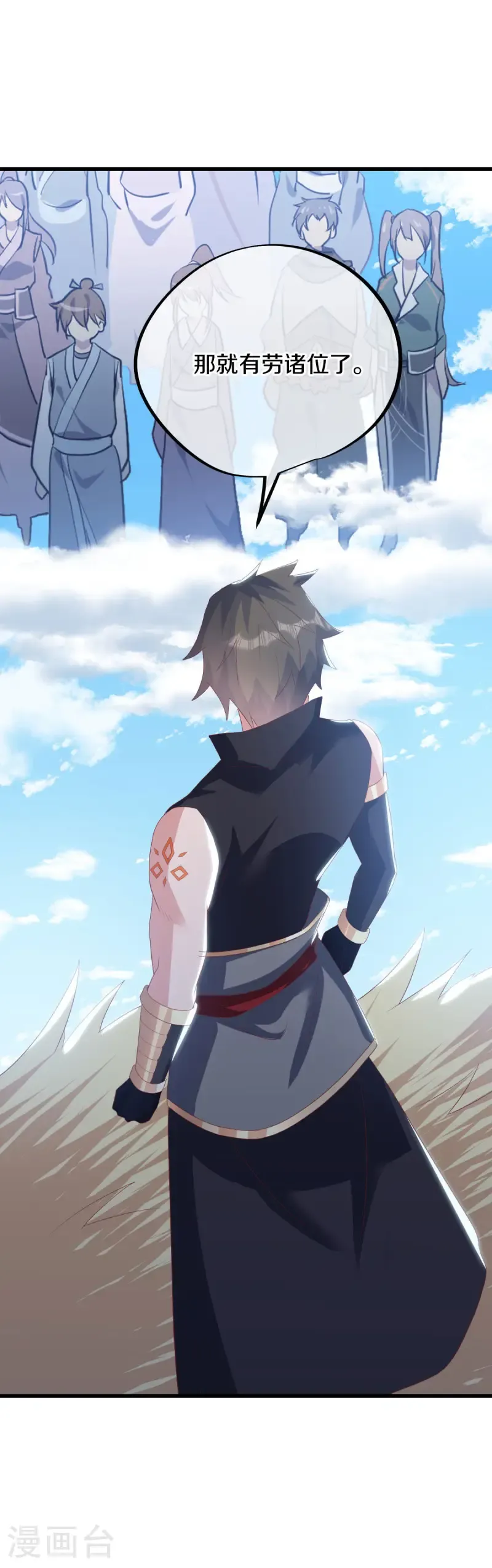 第656话 护送秦南？33