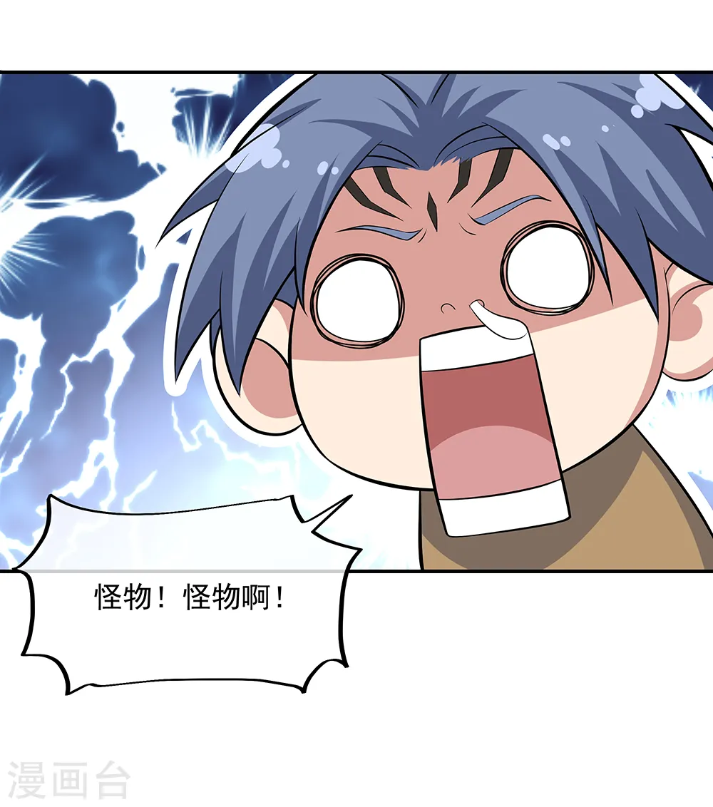 第275话 厄难23