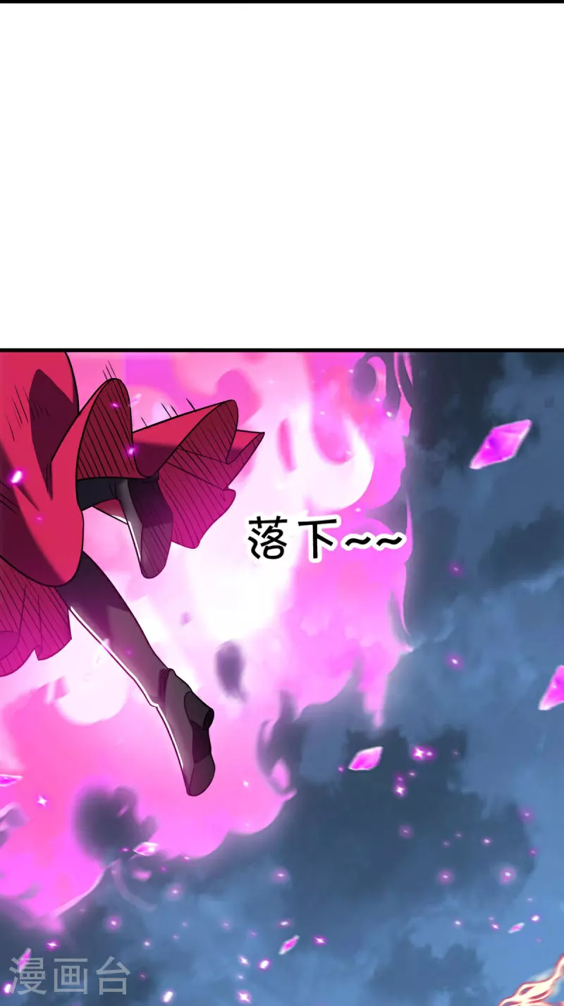 第582话 打碎南天门！31