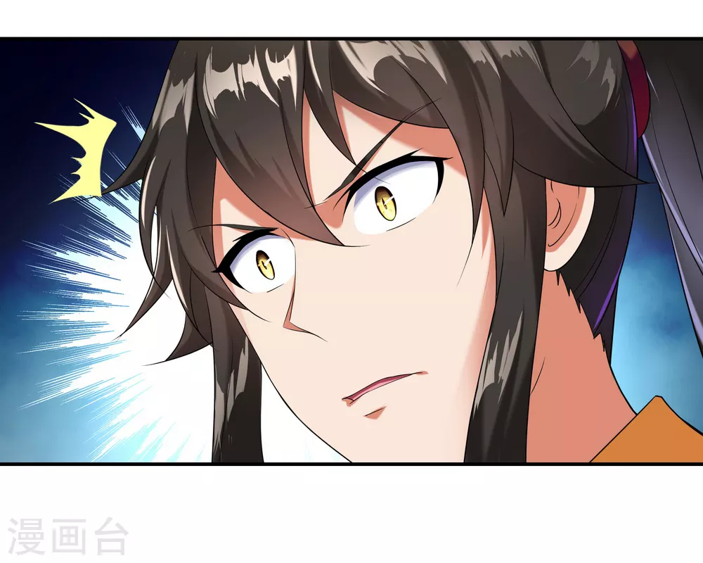 第9话 灵气元池39