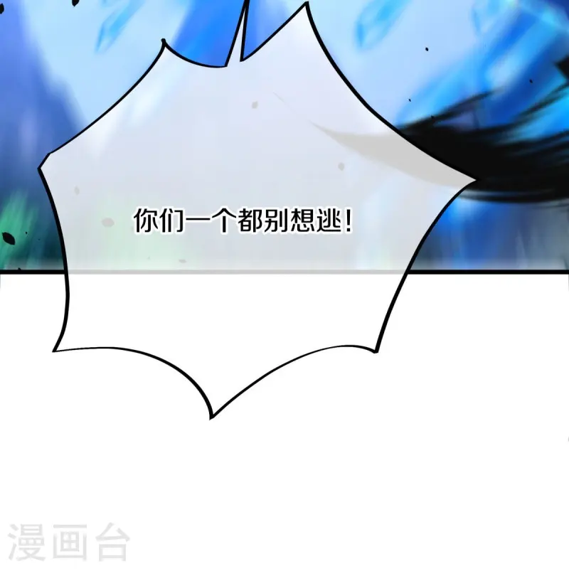 第436话 地狱战天龙44