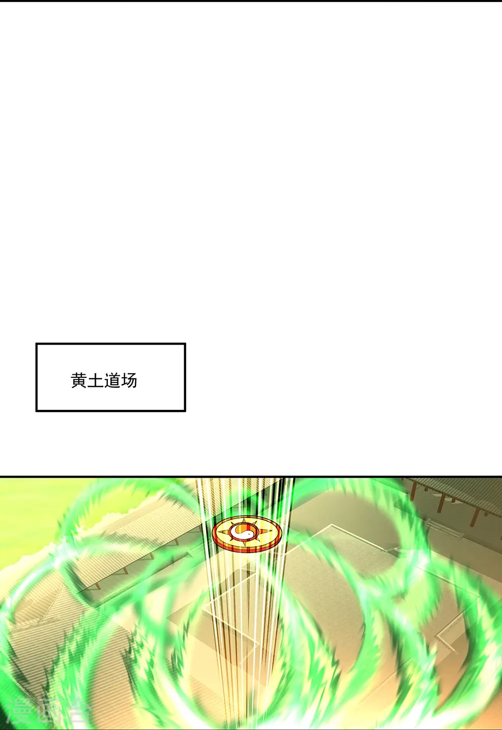 第334话 三皇子之邀24