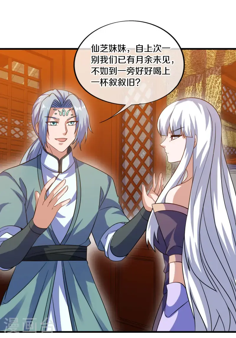 第617话 南世寿宴26
