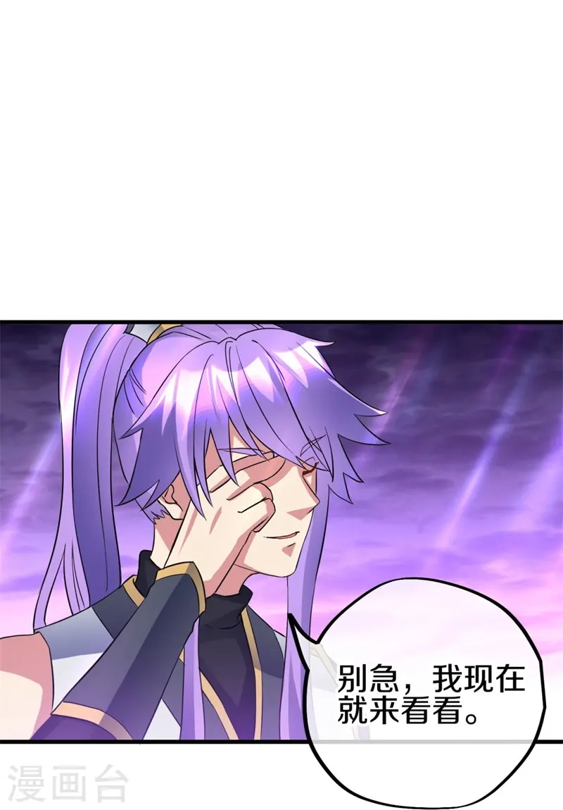 第406话 买残图19