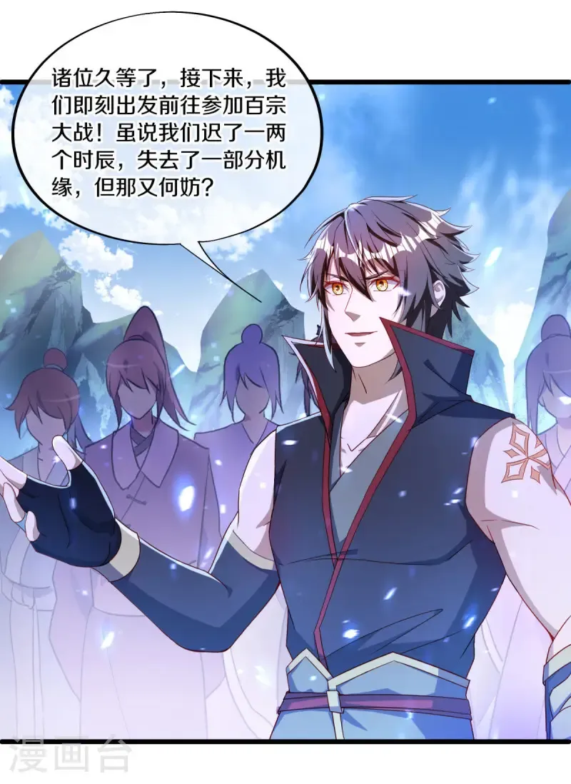 第649话 喋血圣地18