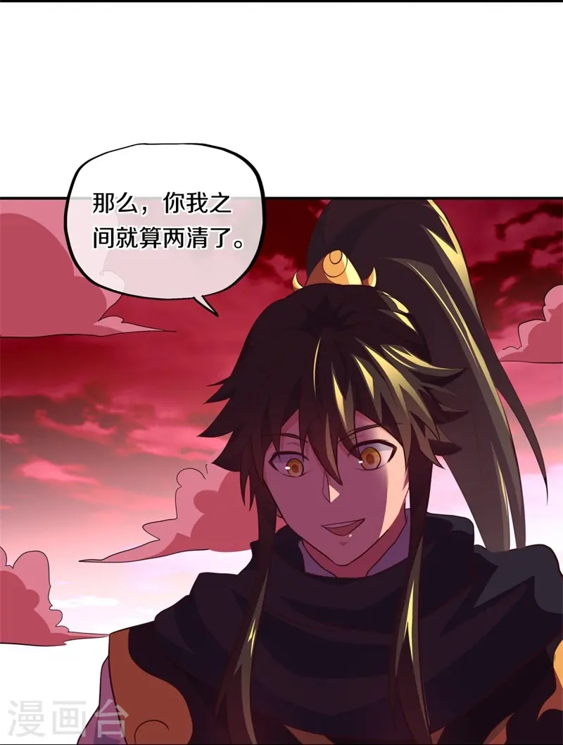 第372话 妙长老58