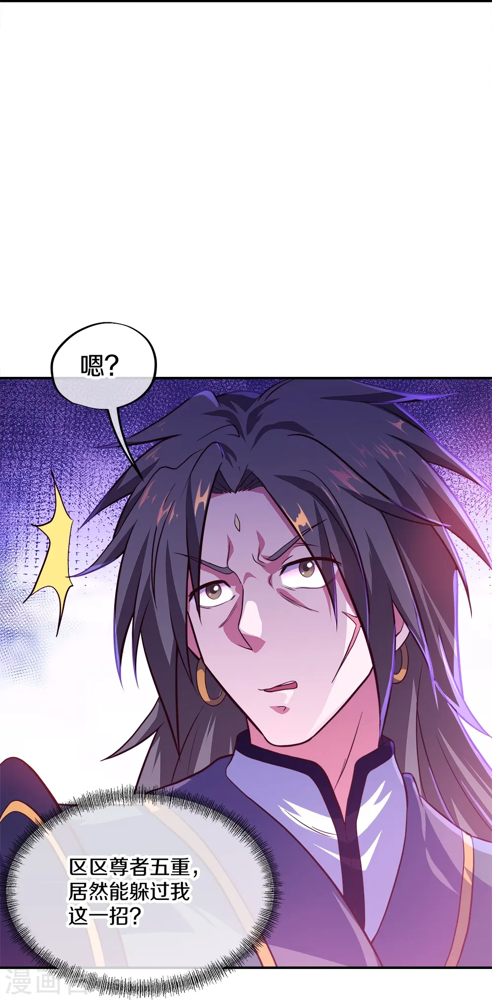 第352话 乱海城54