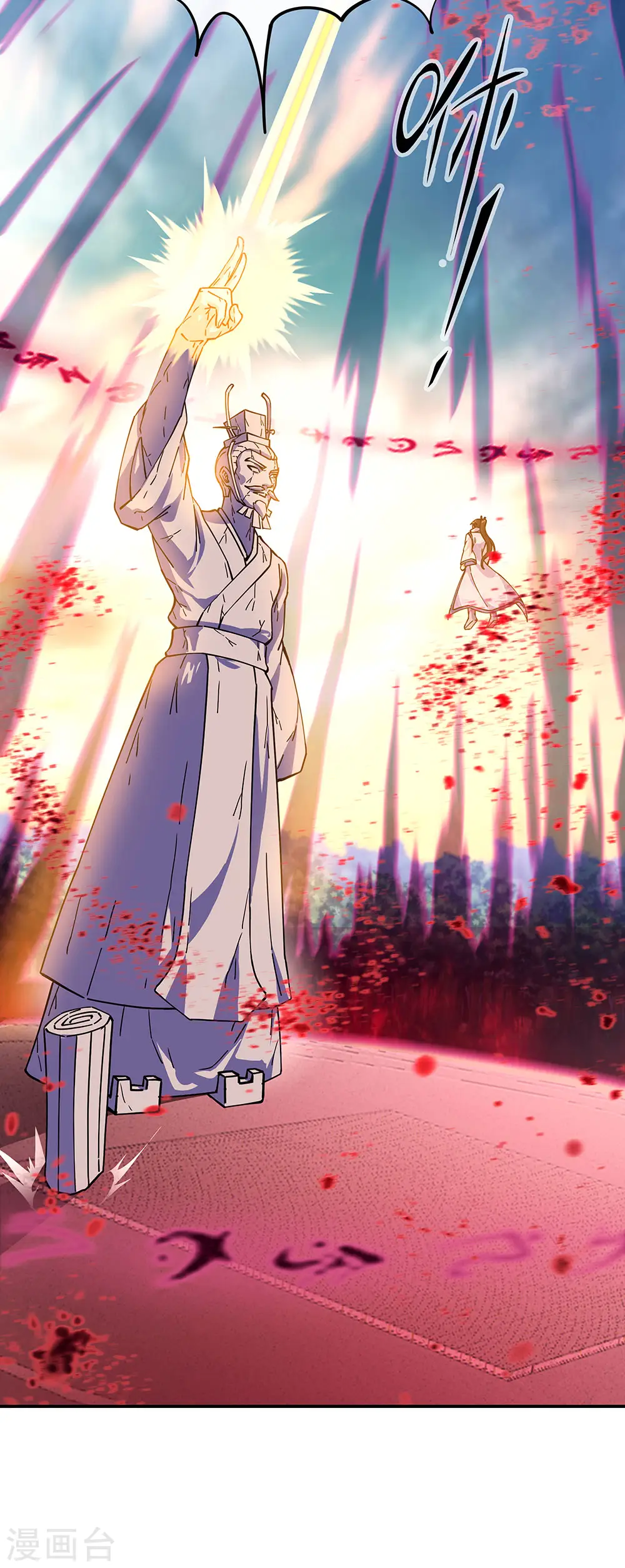 第288话 罪该万死16