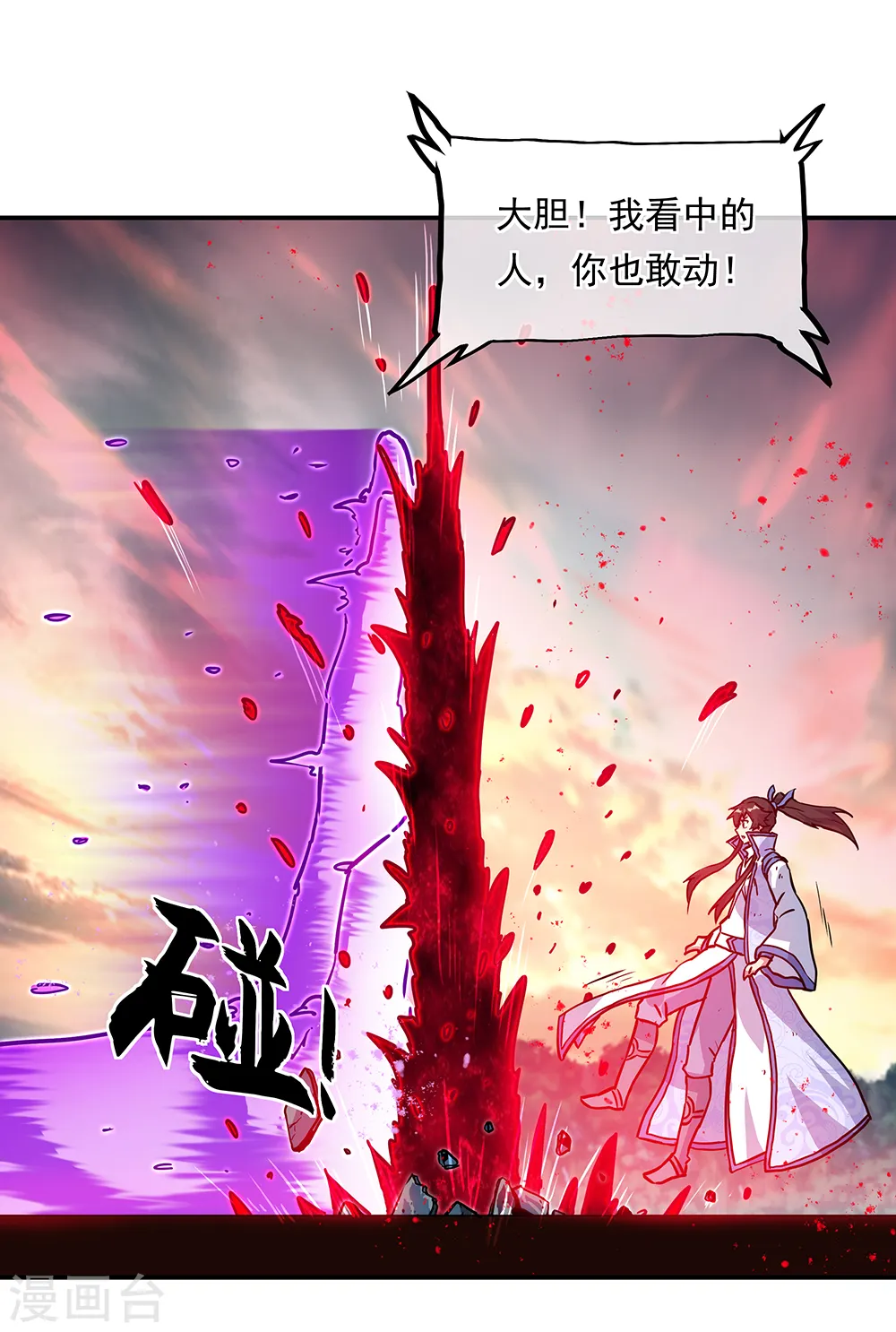 第287话 师尊救我37