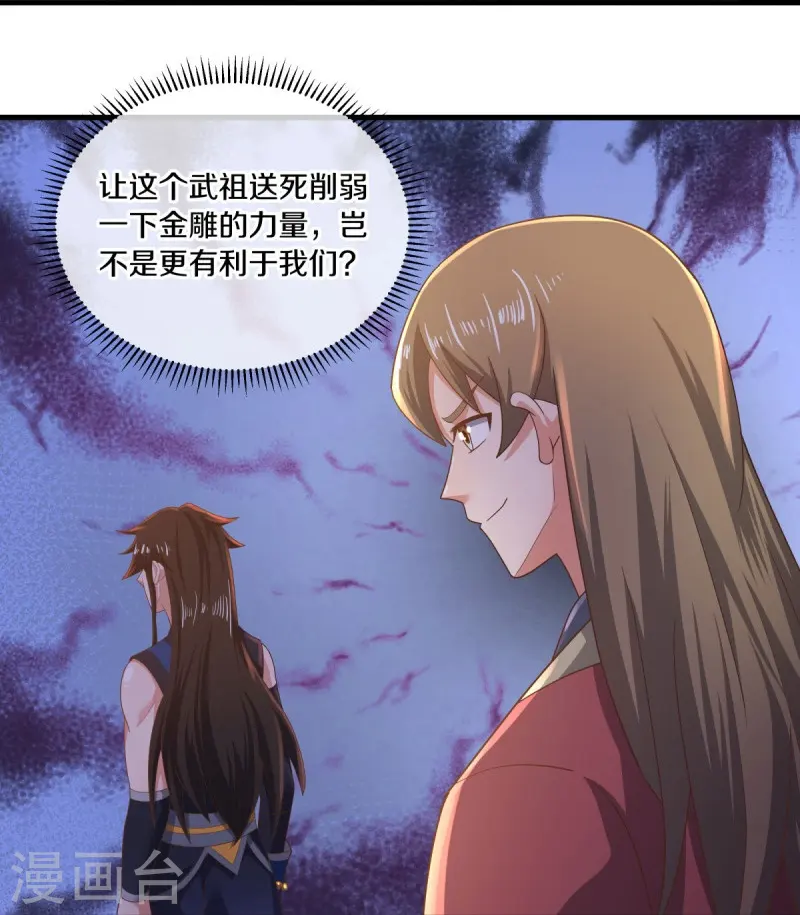 第521话 天绝龙爪10