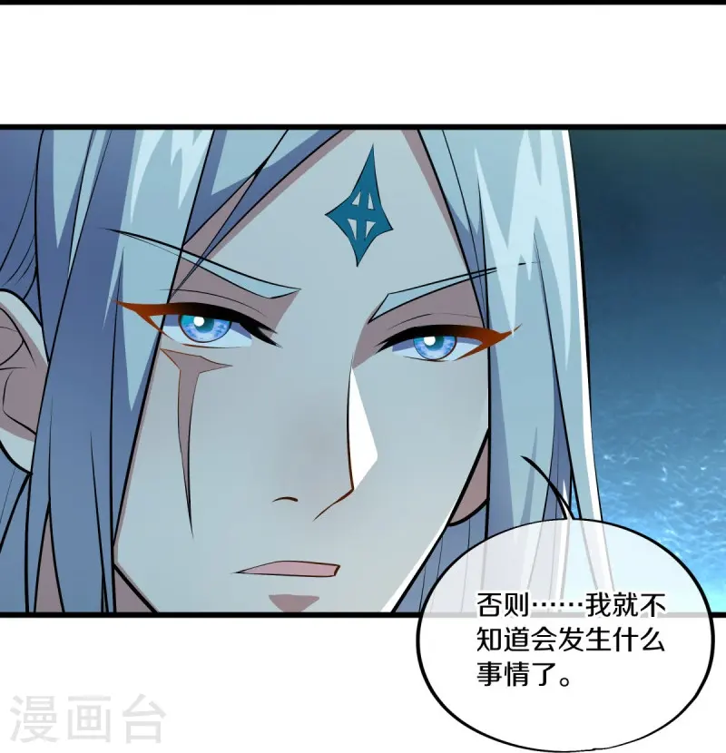 第488话 满载而归50