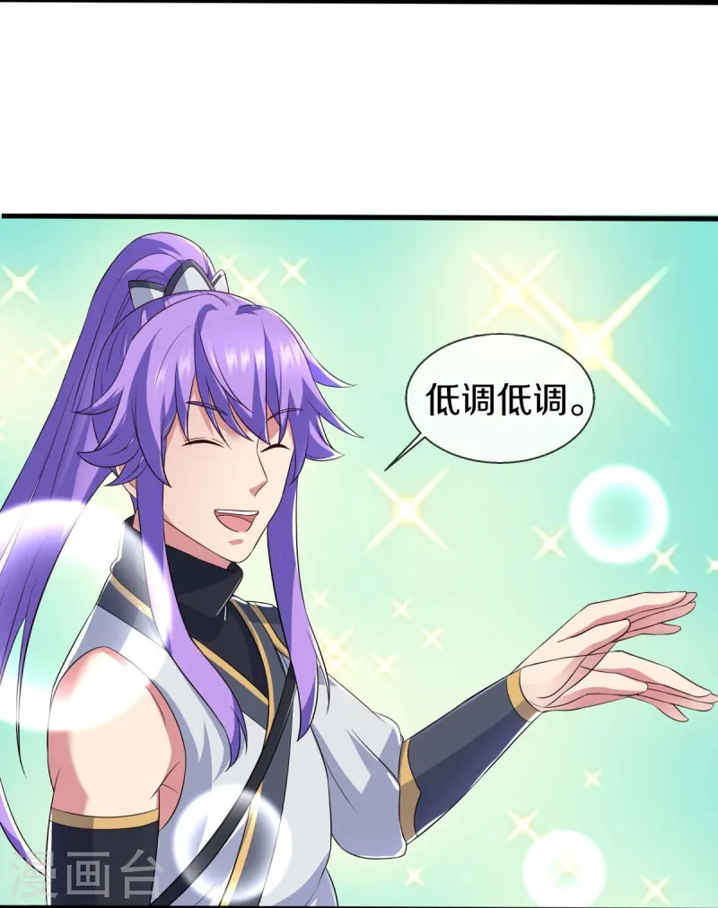第449话 帝命争夺战15