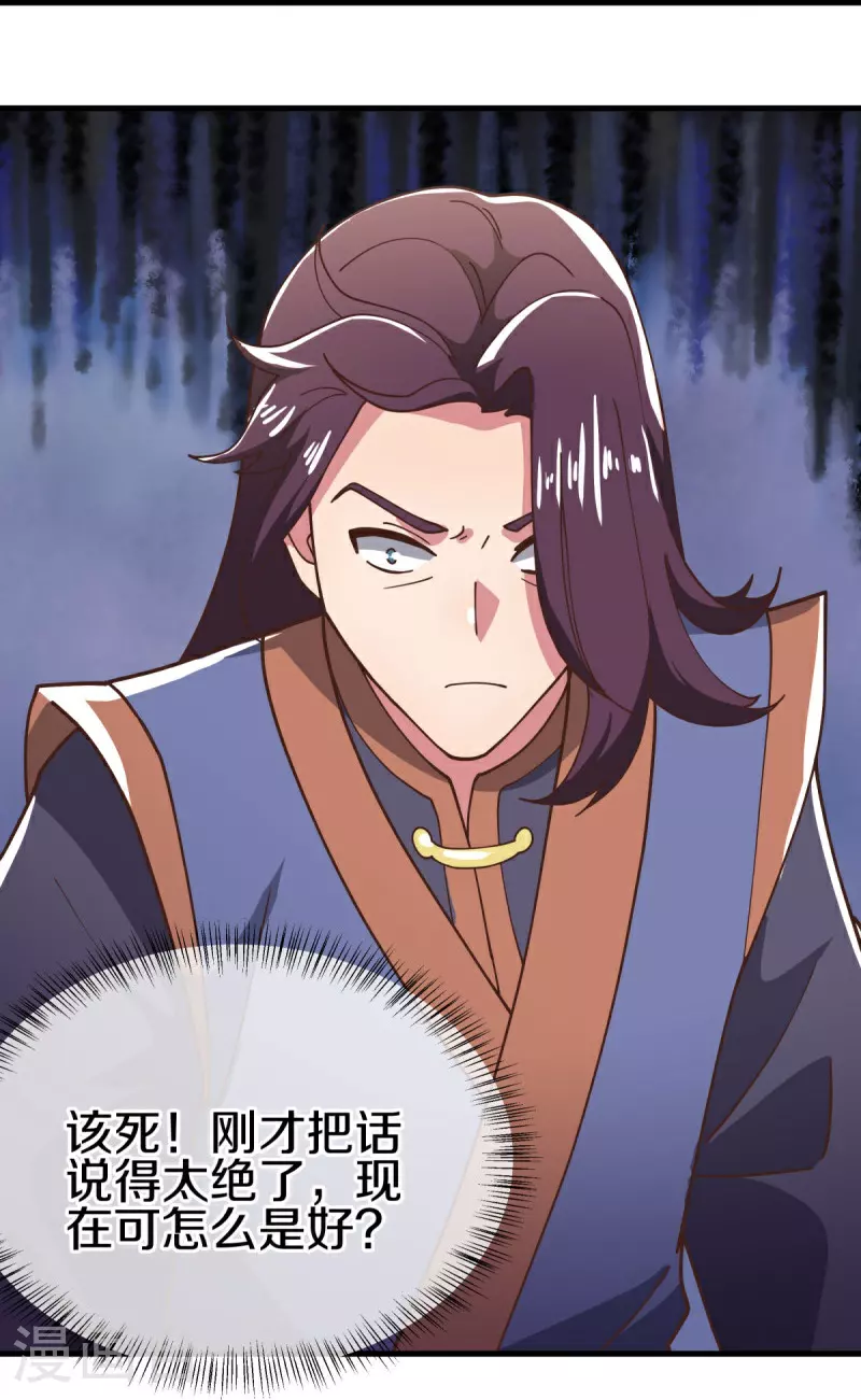 第558话 战备时间31