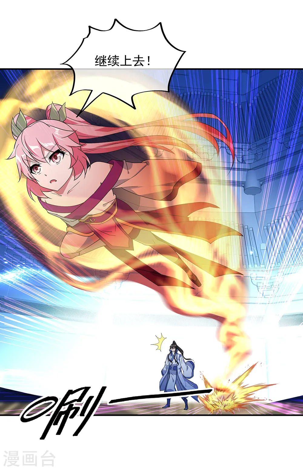 第217话 隐瞒18