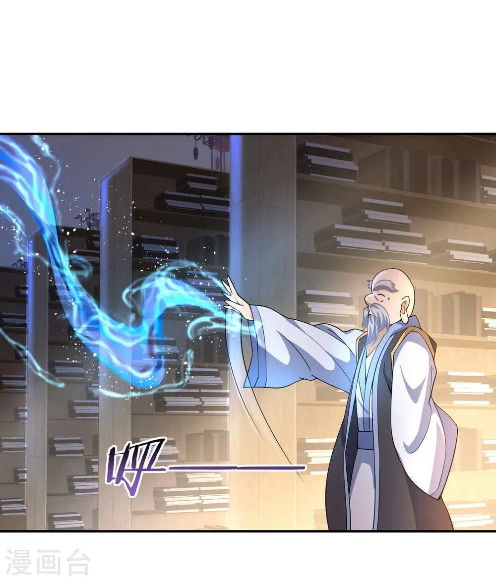 第54话 斗武14
