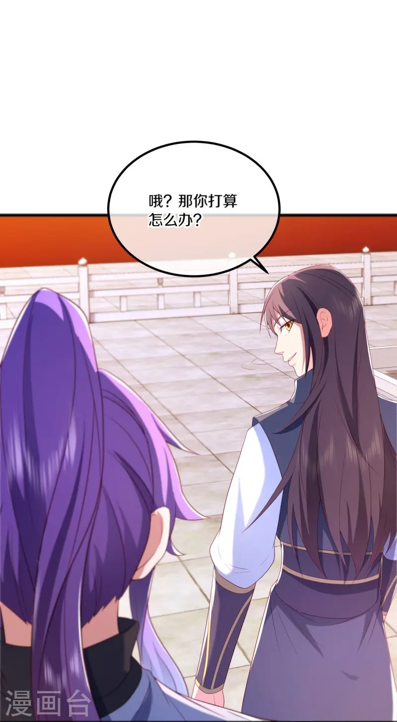 第490话 七曜剑灵52