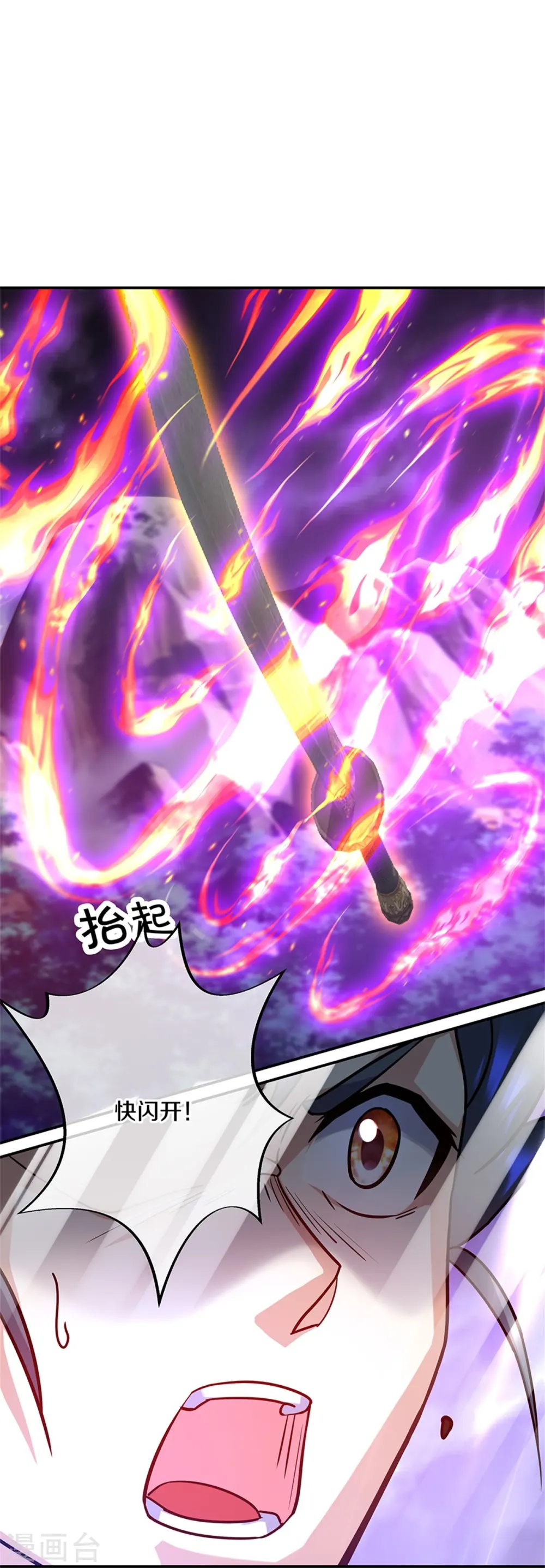 第356话 三刀圣传承37