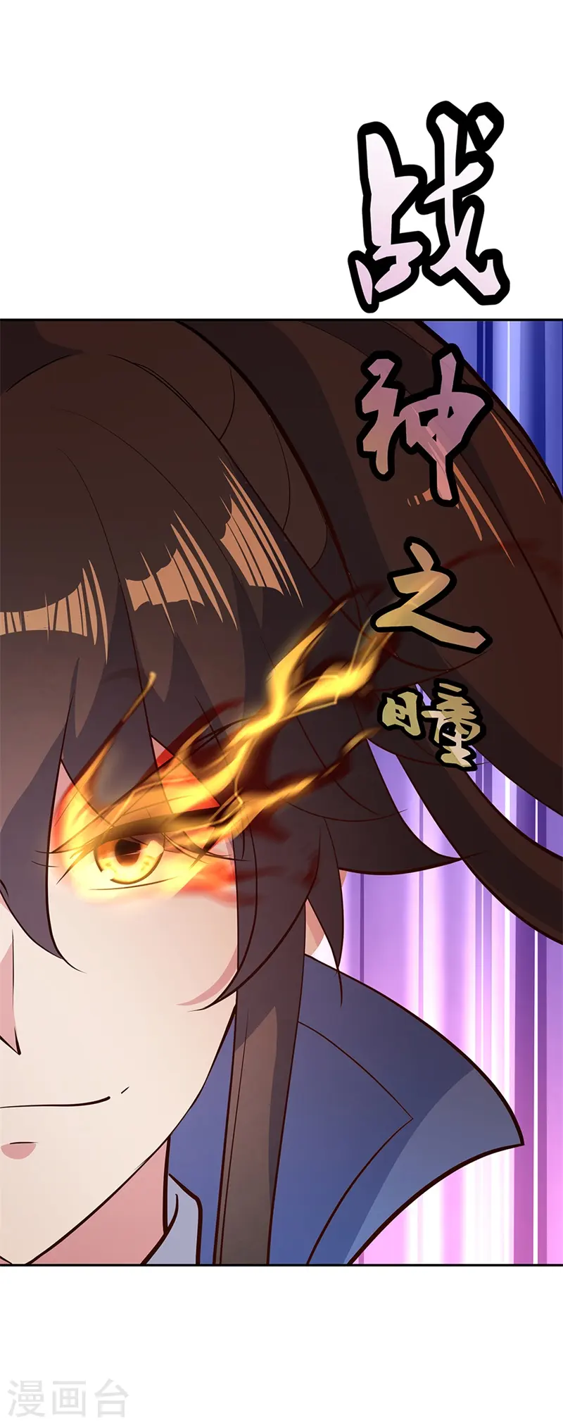 第182话 九变花16