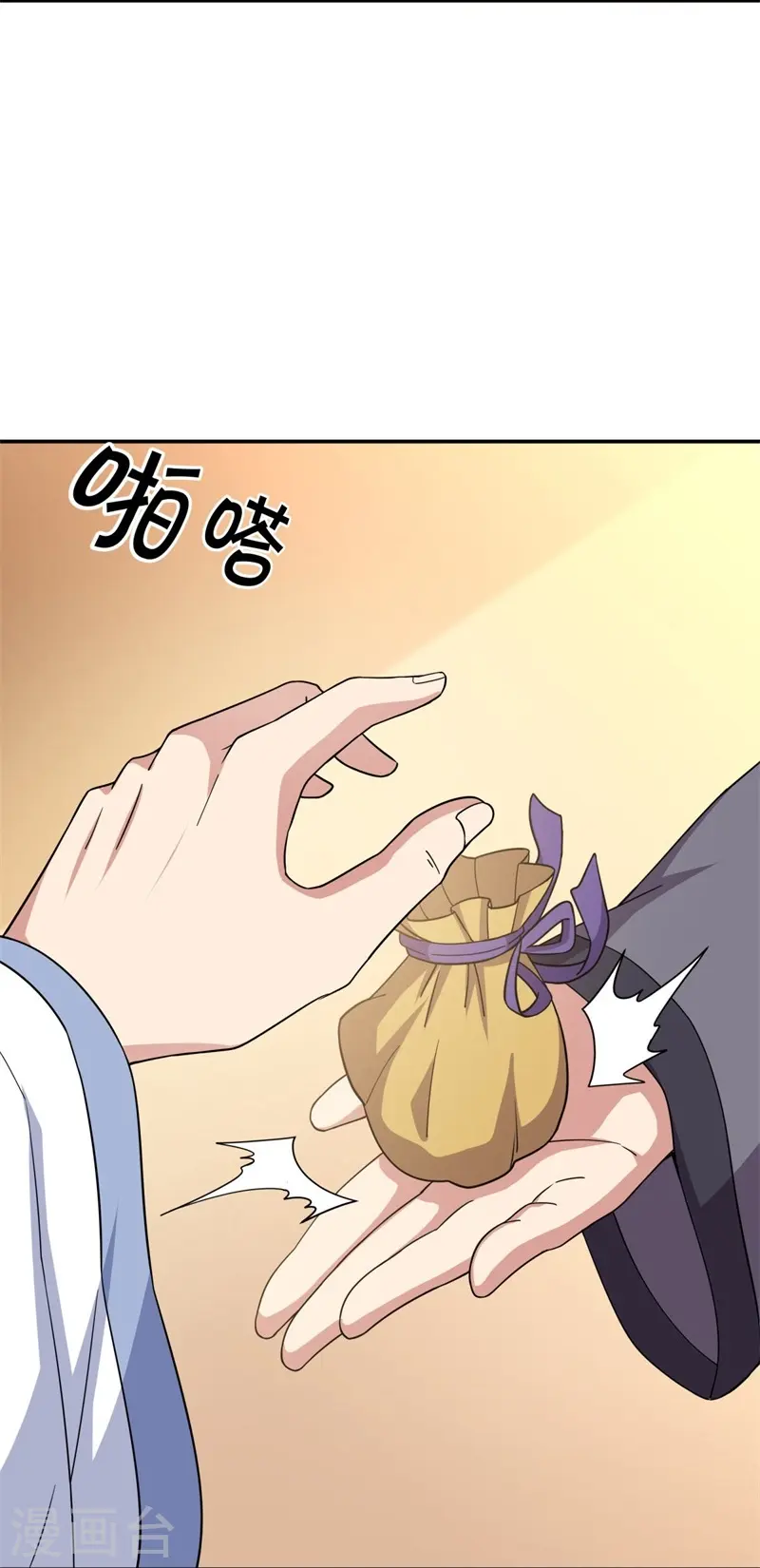 第367话 勤加修炼5