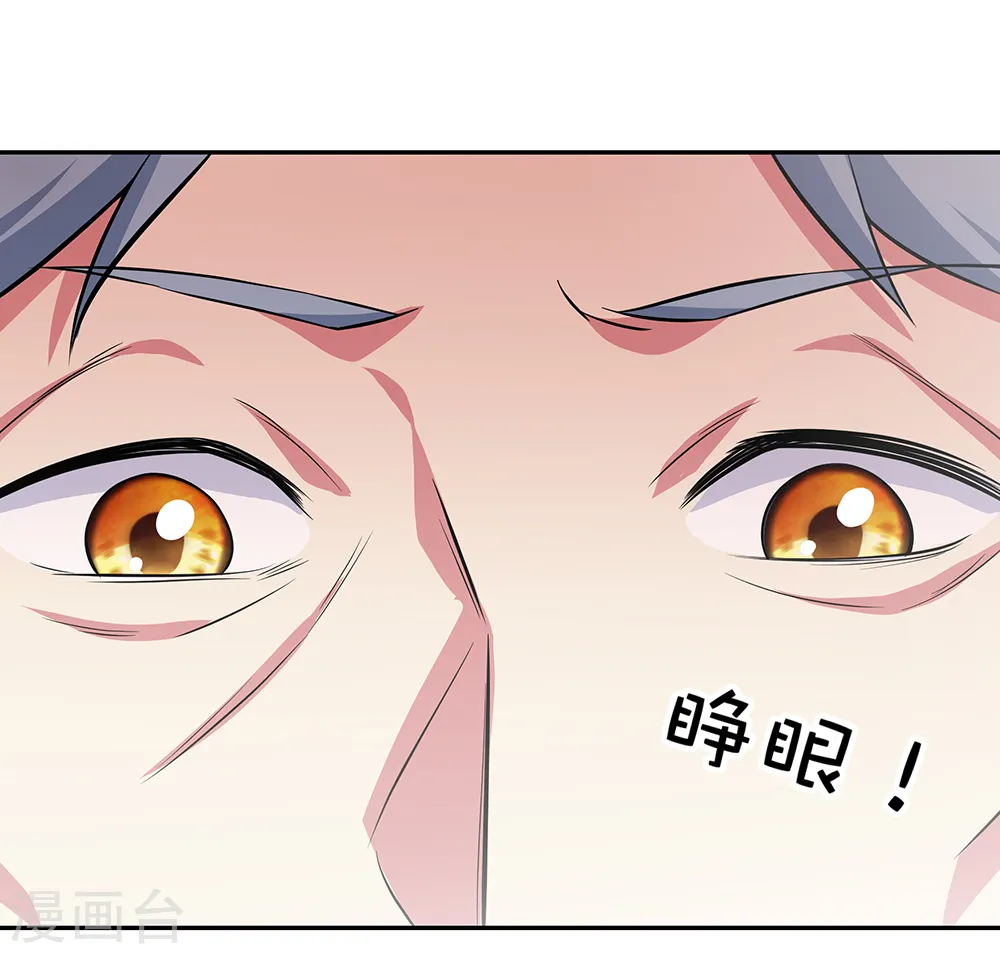 第282话 荣誉任务24