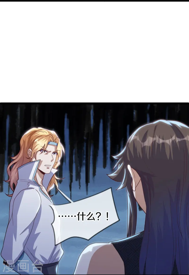 第503话 义不容辞38