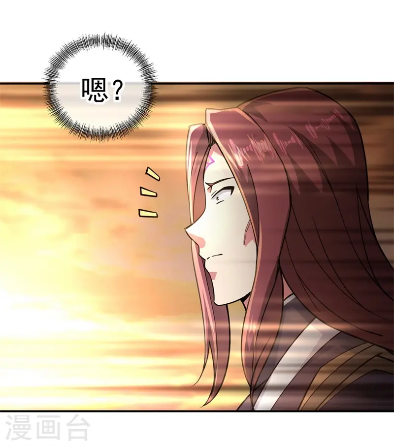 第92话 林子萧死了13