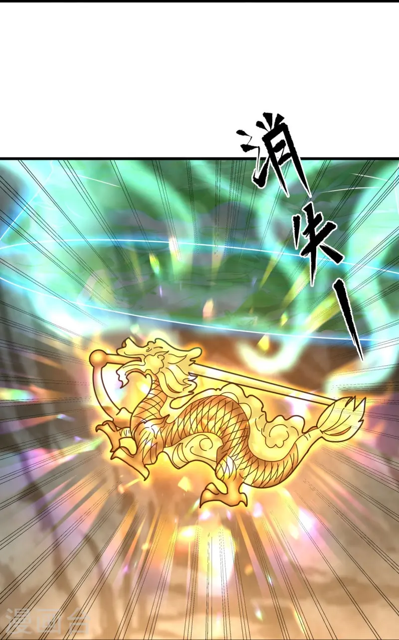 第451话 以假乱真9