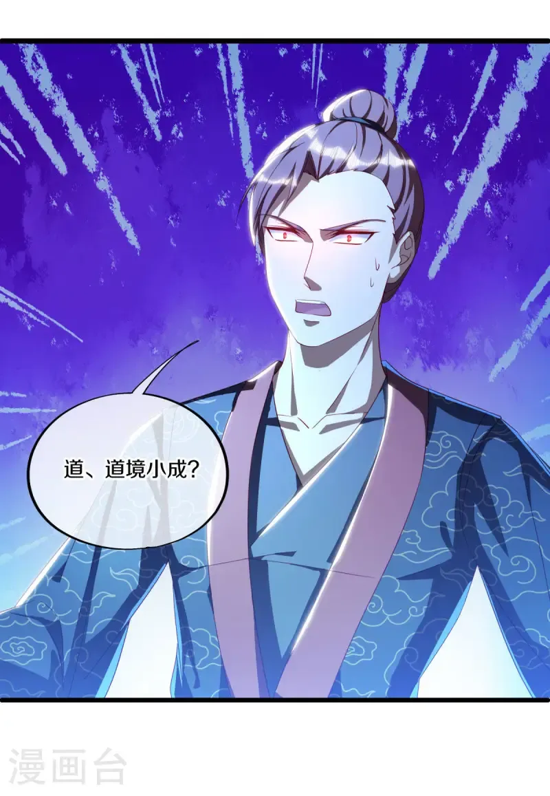 第642话 战吴回生20