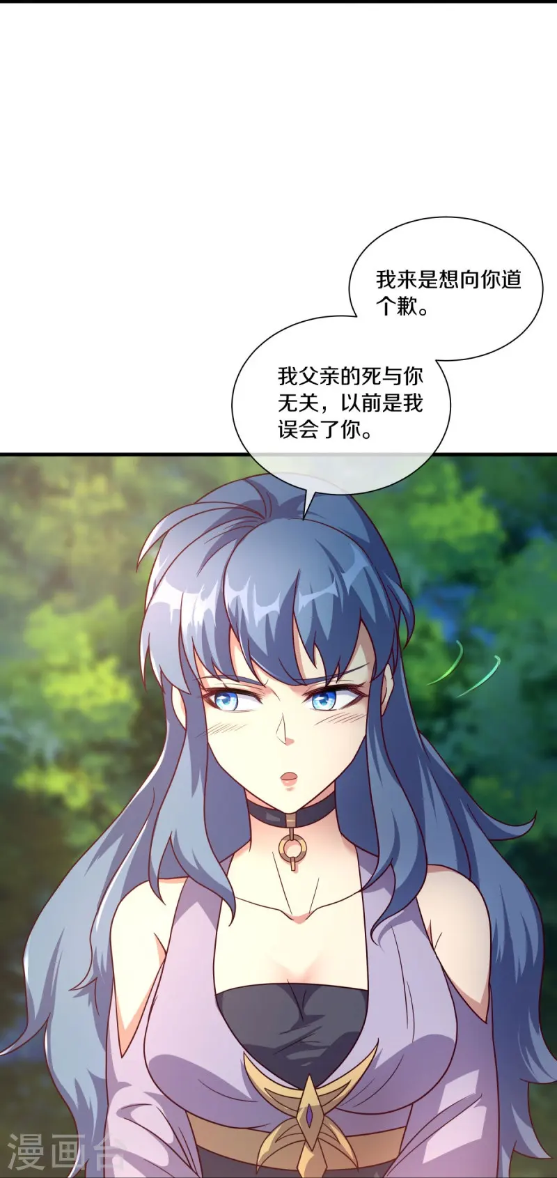 第459话 证帝失败37