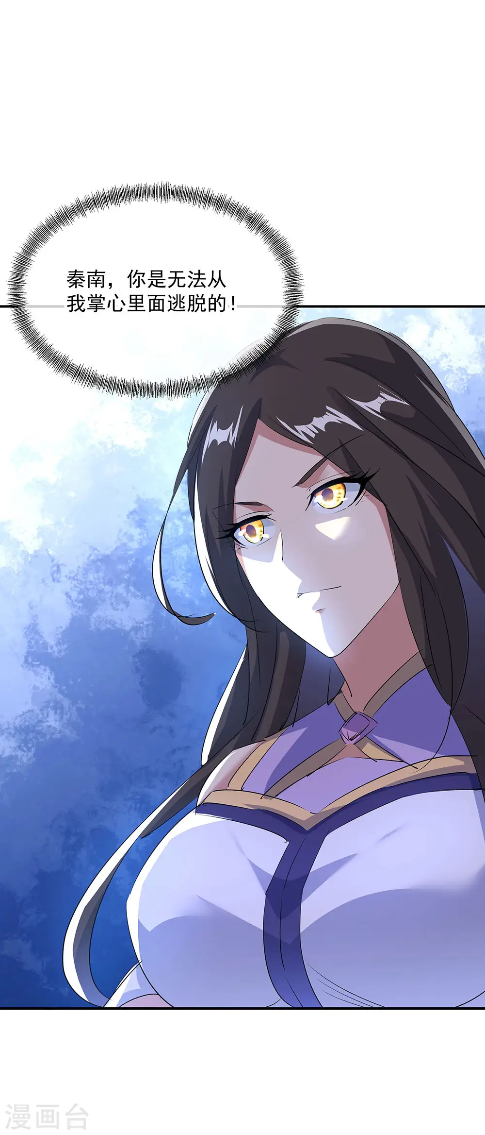 第254话 谈判破裂15