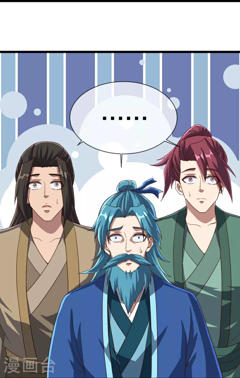 第588话 九天仙域27