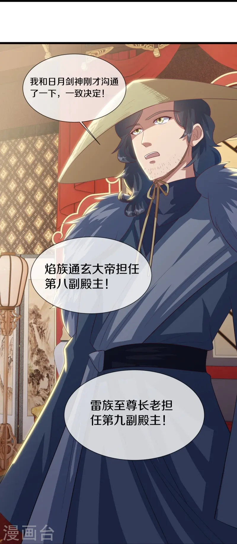 第503话 义不容辞20