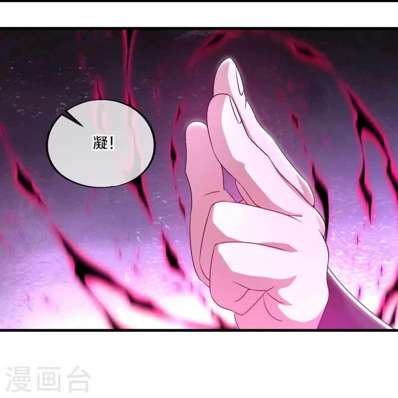 第533话 崩灭战牢49