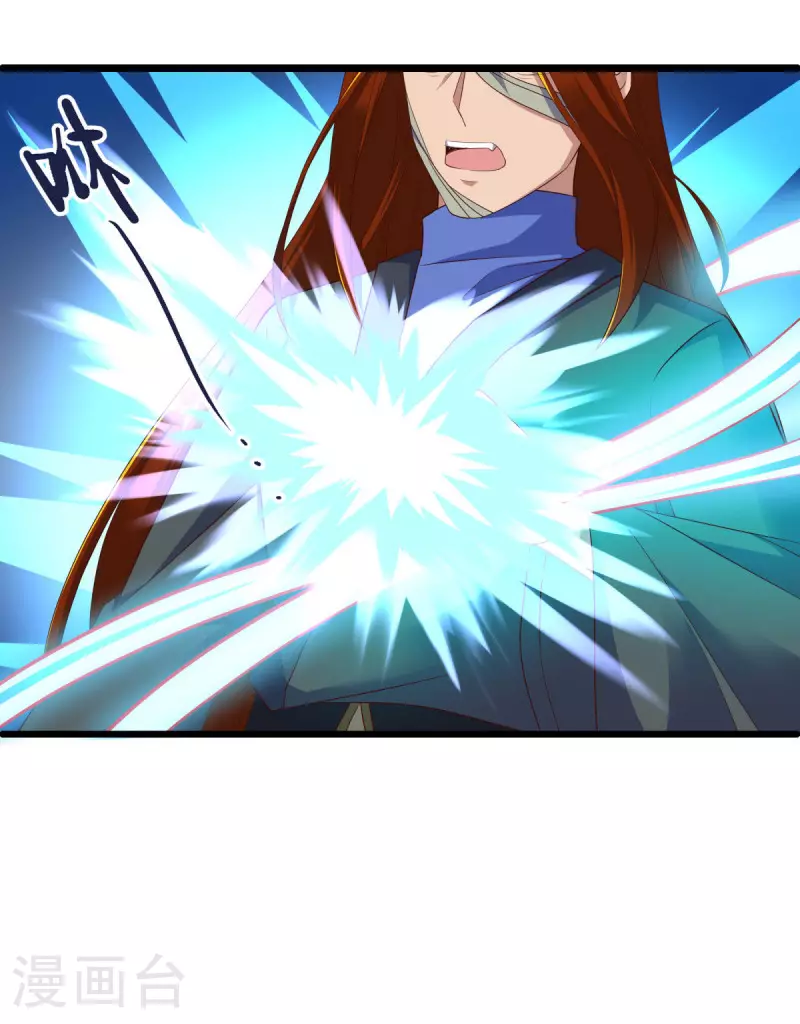 第603话 剑道领域42