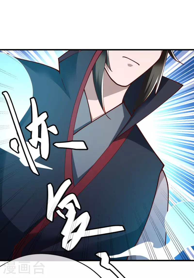 第604话 紫狐38