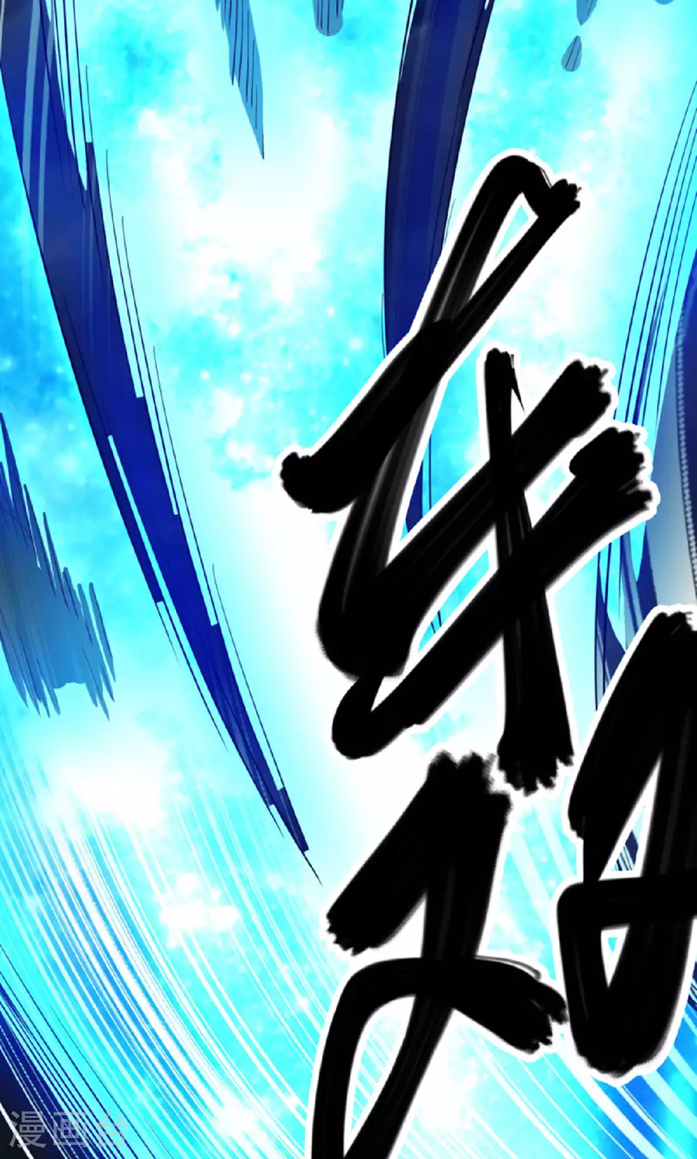 第599话 海上乱斗33