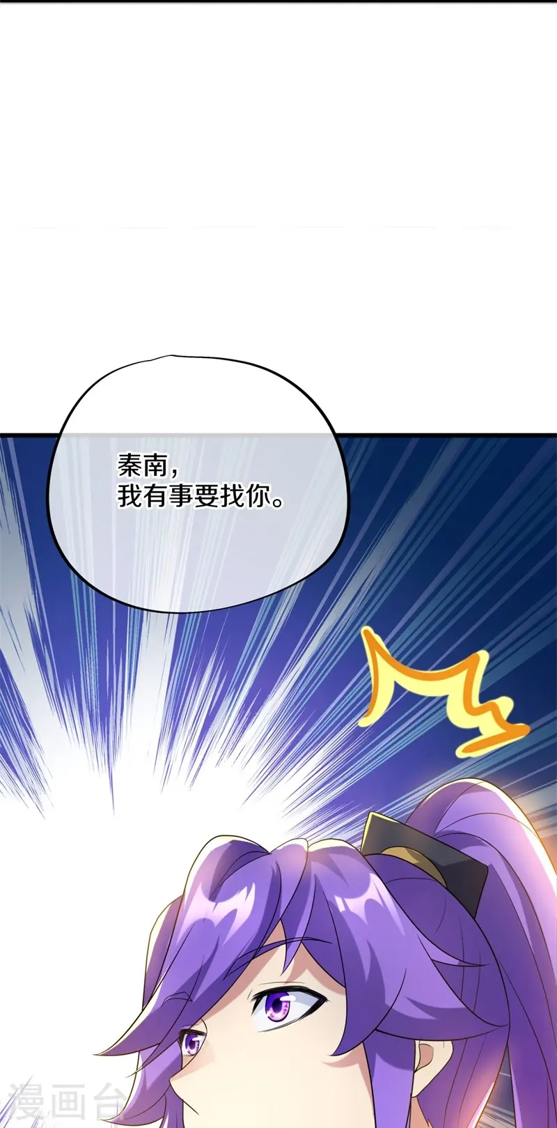 第415话 排名结束62