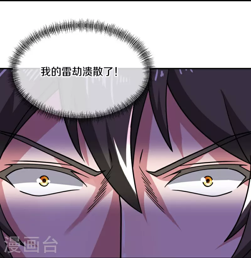 第569话 来世之谋20