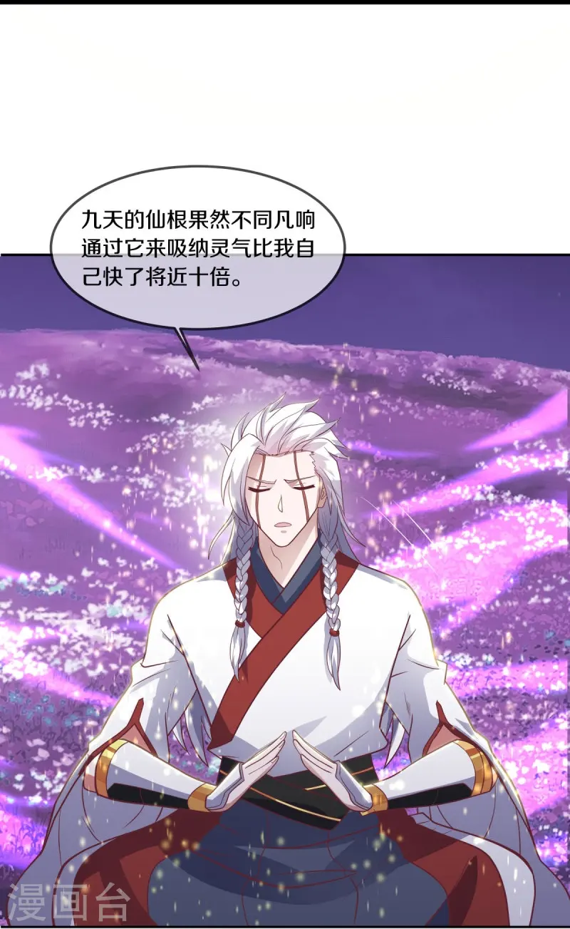 第543话 邱鸿之名5