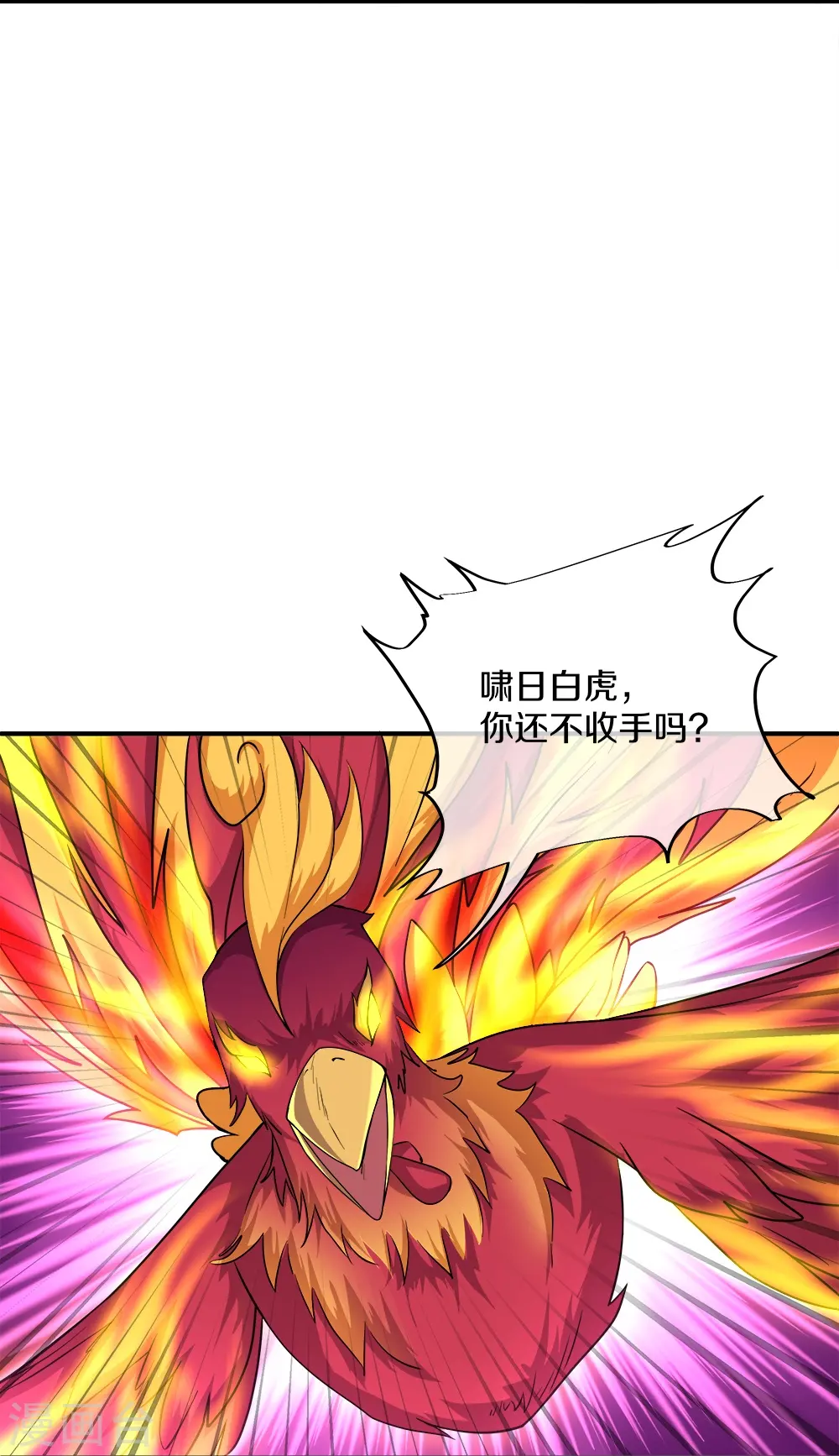 第349话 尘埃落定9