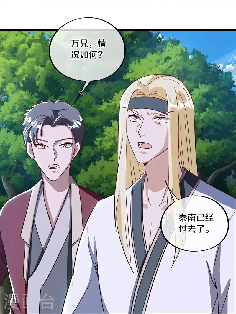 第627话 杀仙之地55