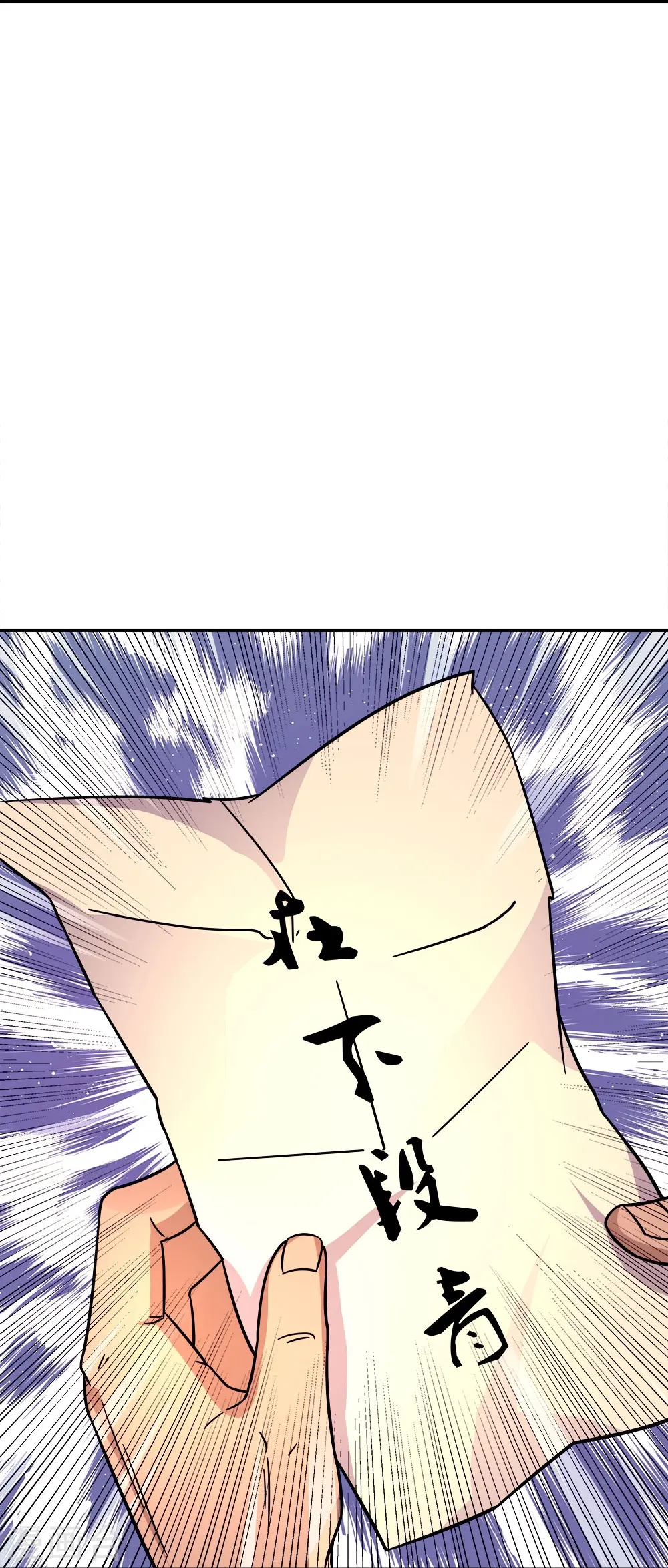 第345话 逆天元神晋级20