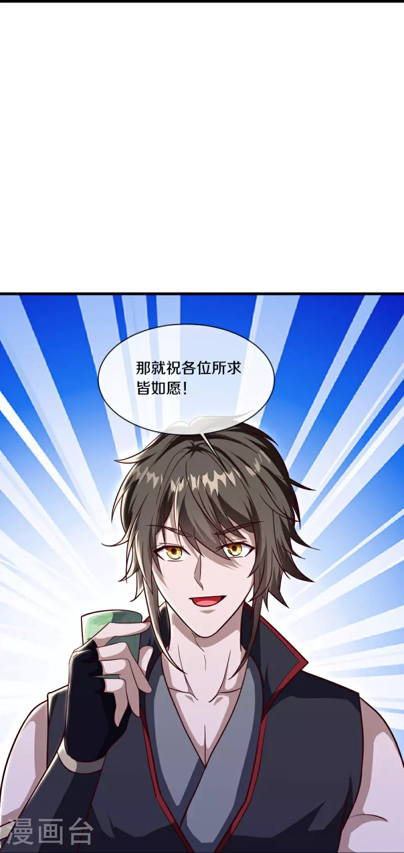 第586话 登天阶梯29