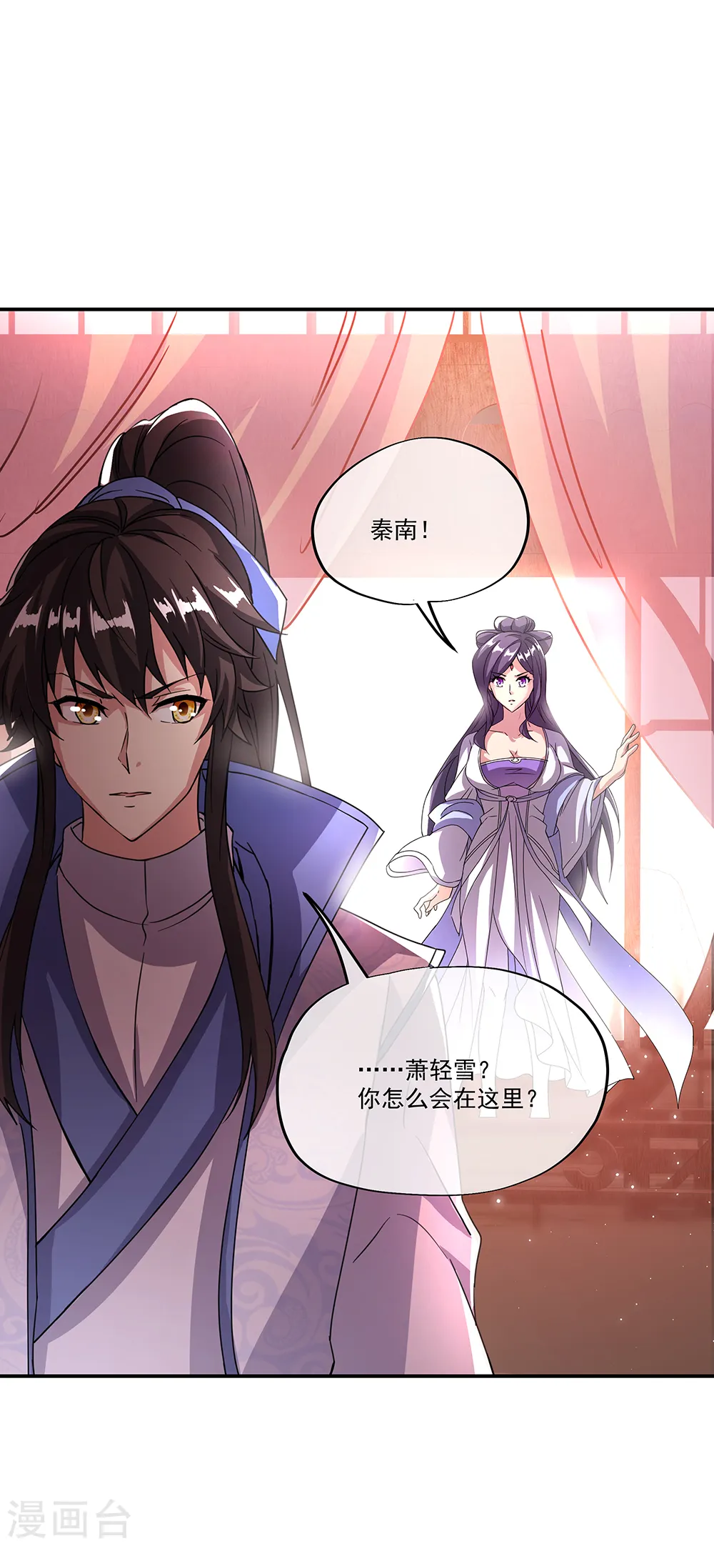 第307话 咒杀公主34