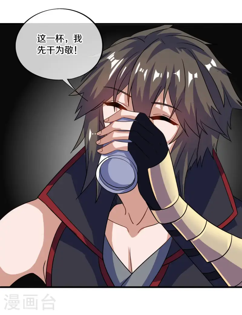 第617话 南世寿宴44