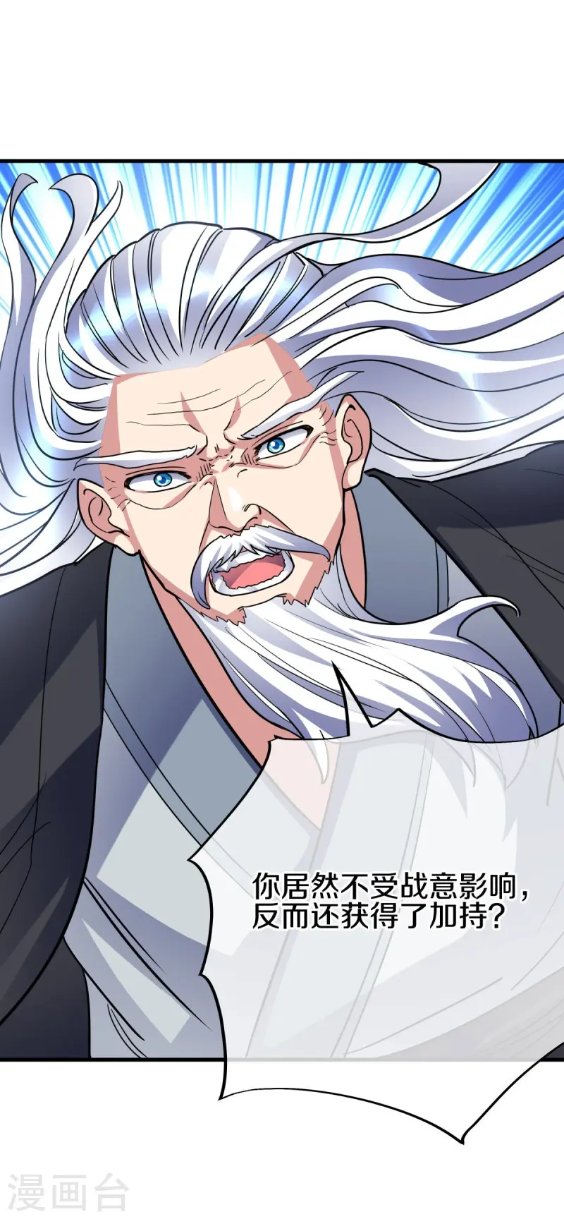 第435话 连荒战场51