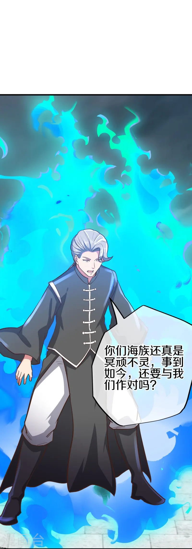 第530话 局势大变41