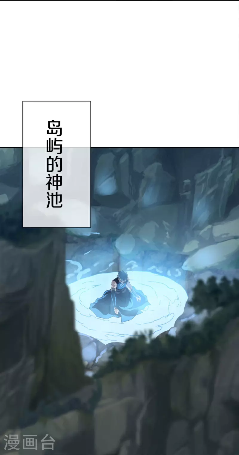 第600话 洞天福地22