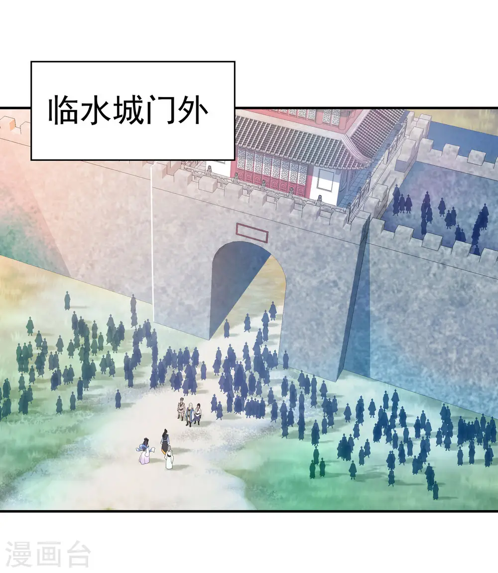 第45话 前往宗门6
