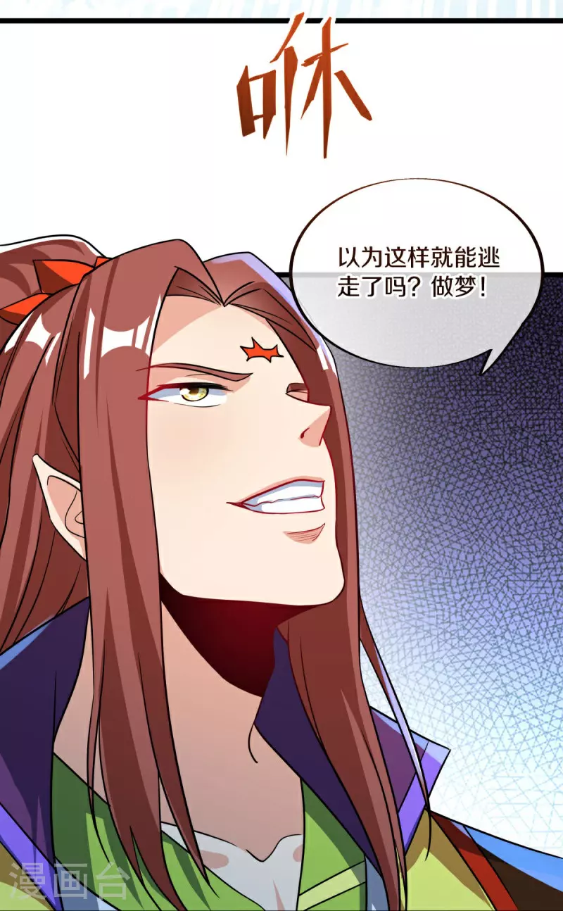 第566话 大敌将至50